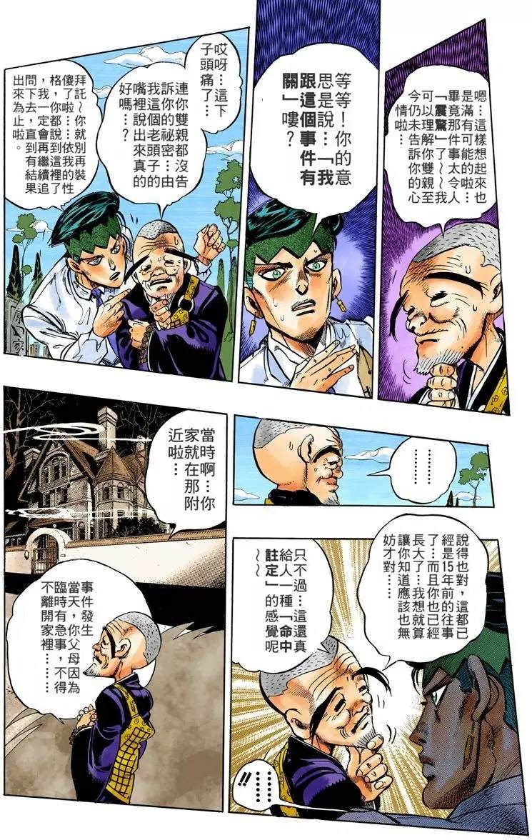 第 56 页