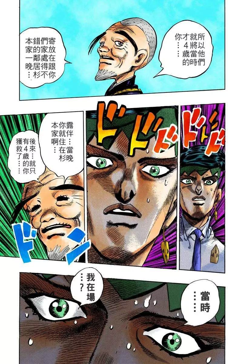 第 57 页