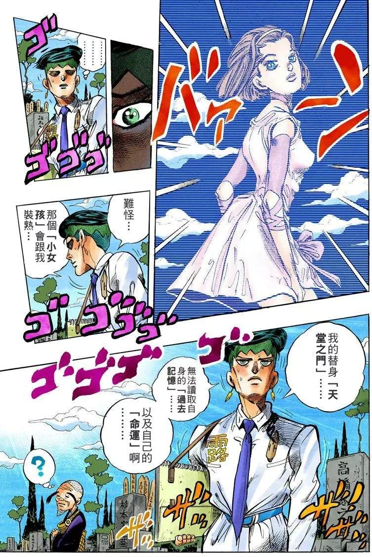第 59 页