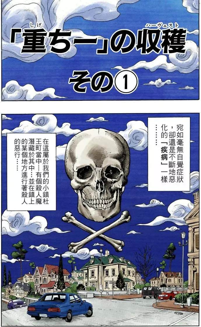 第 60 页