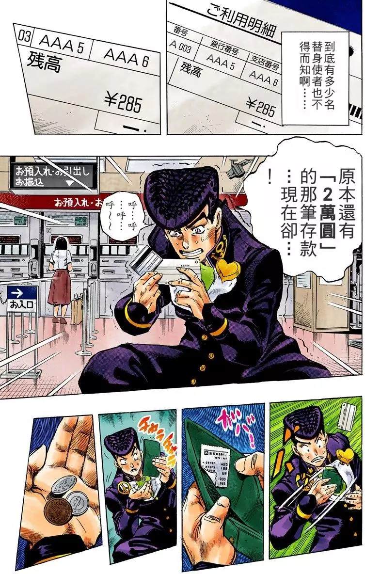 第 62 页