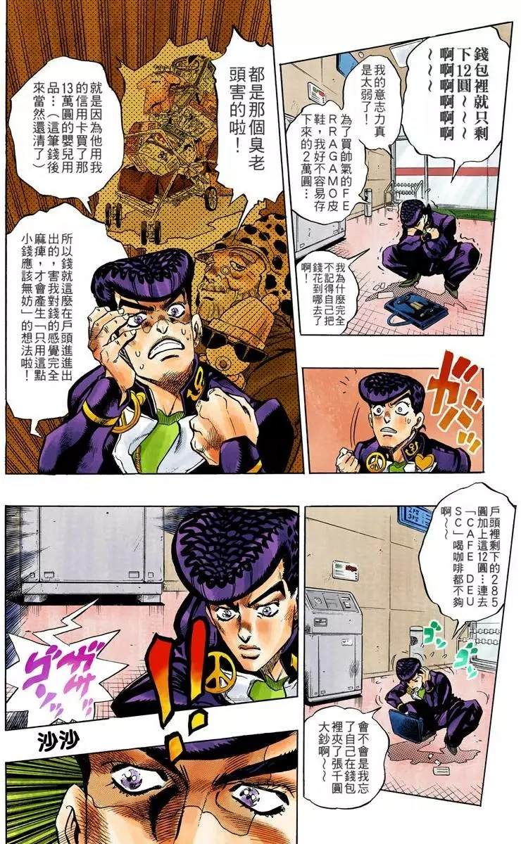 第 63 页