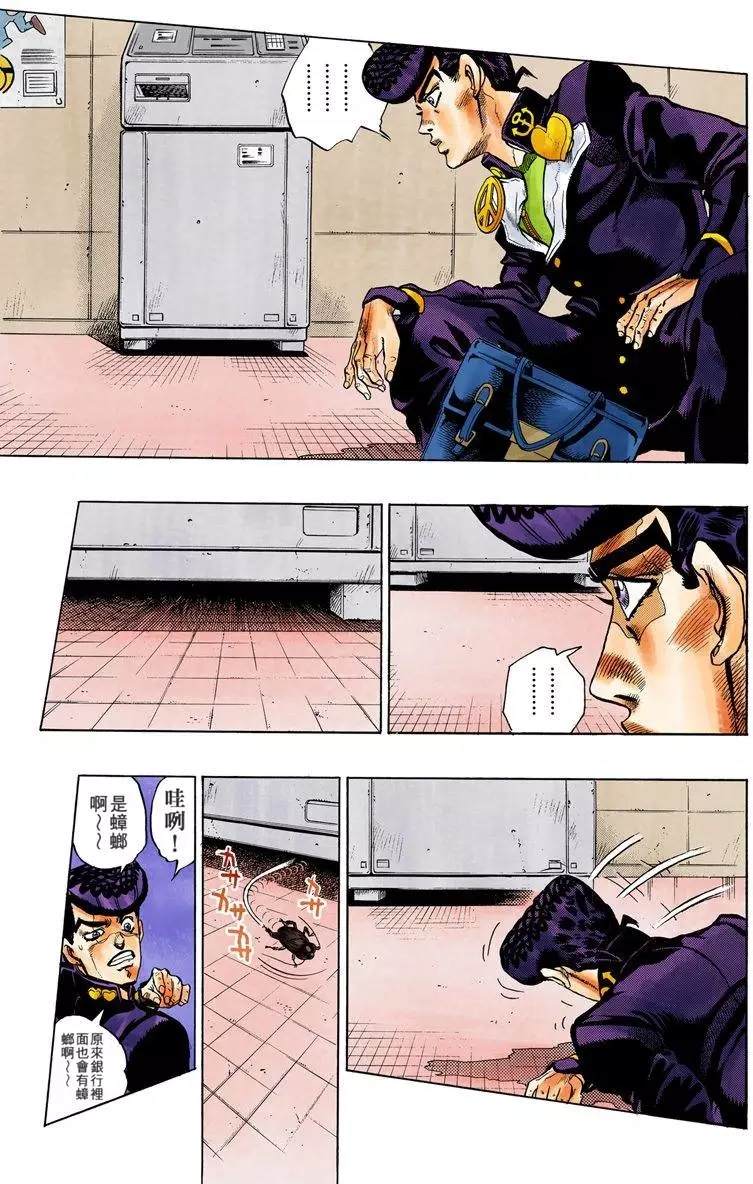 第 64 页