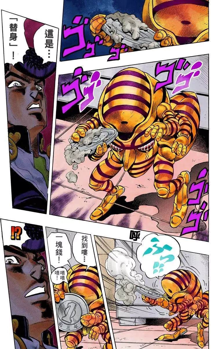 第 66 页