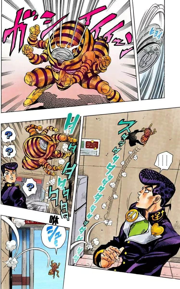 第 67 页