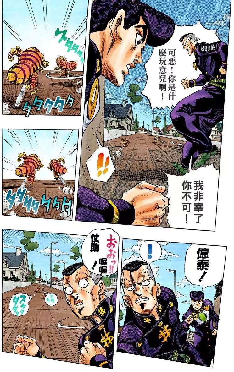 第 69 页