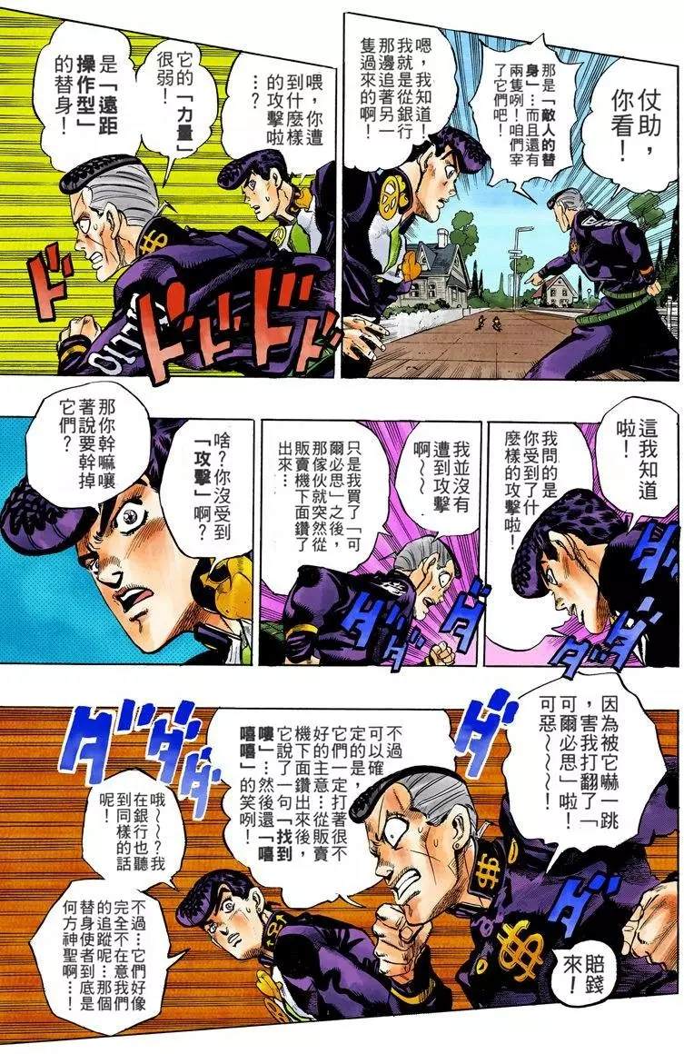 第 70 页