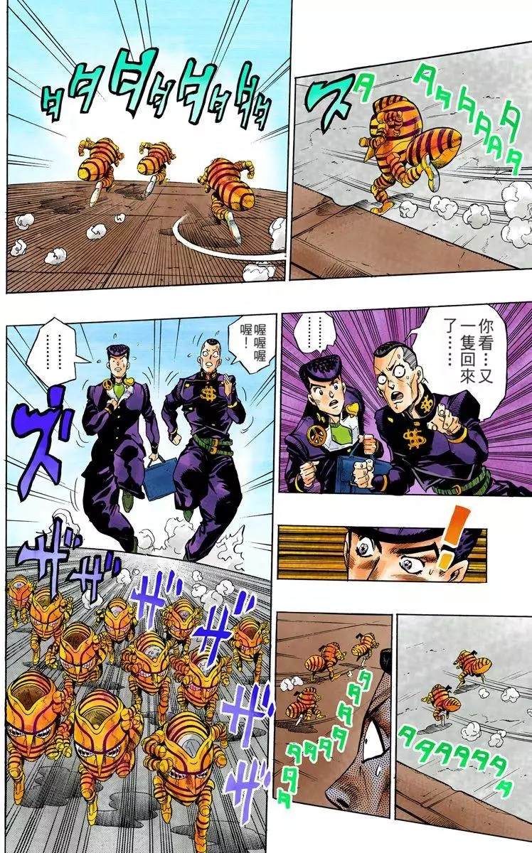 第 71 页