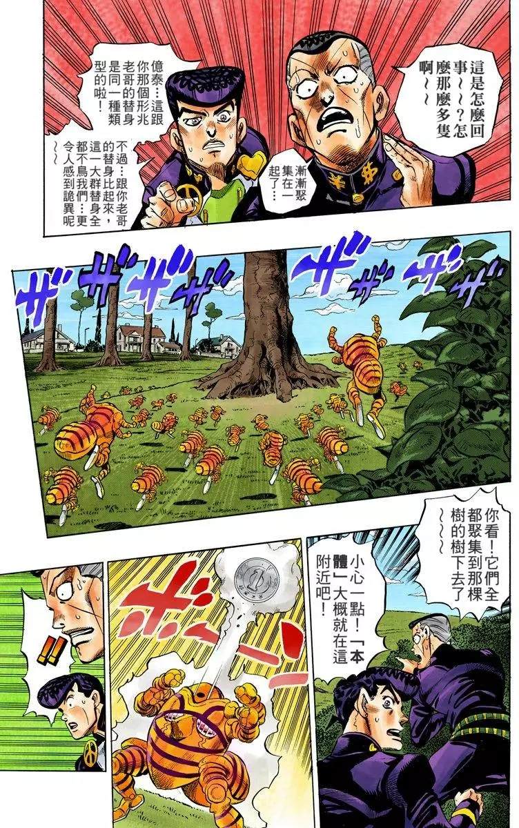 第 72 页