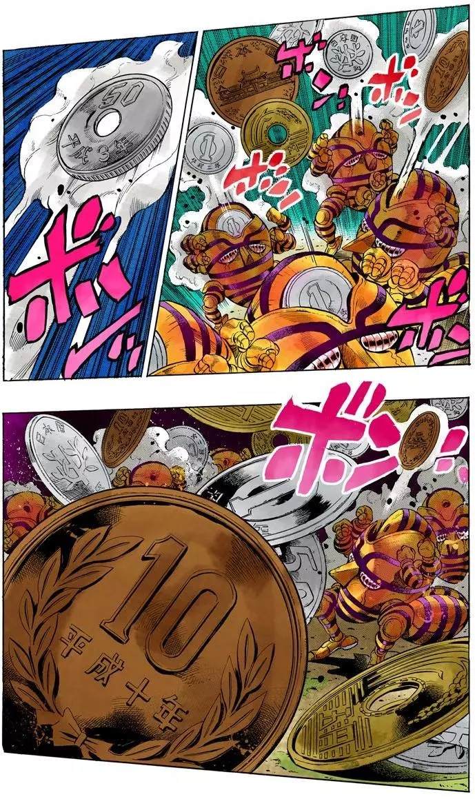 第 73 页