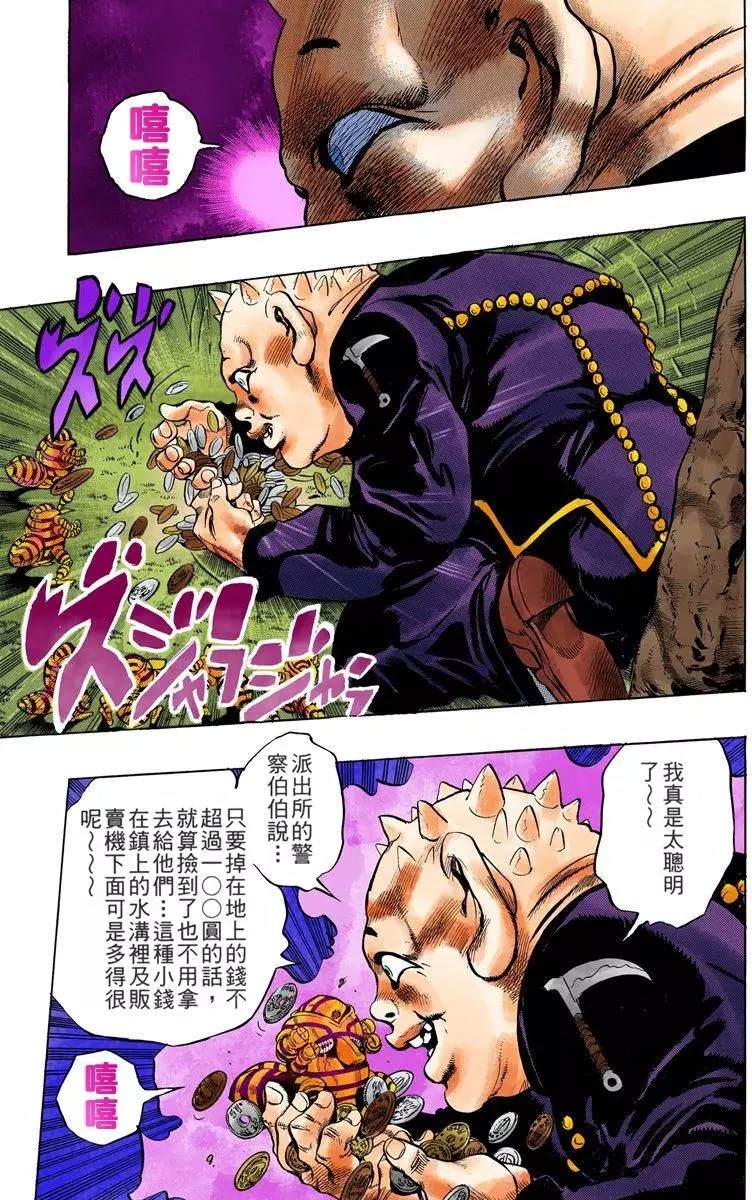 第 76 页