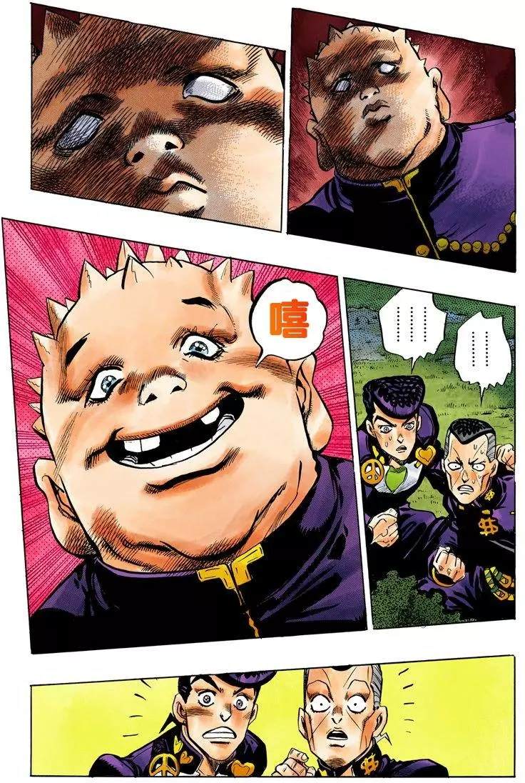 第 78 页