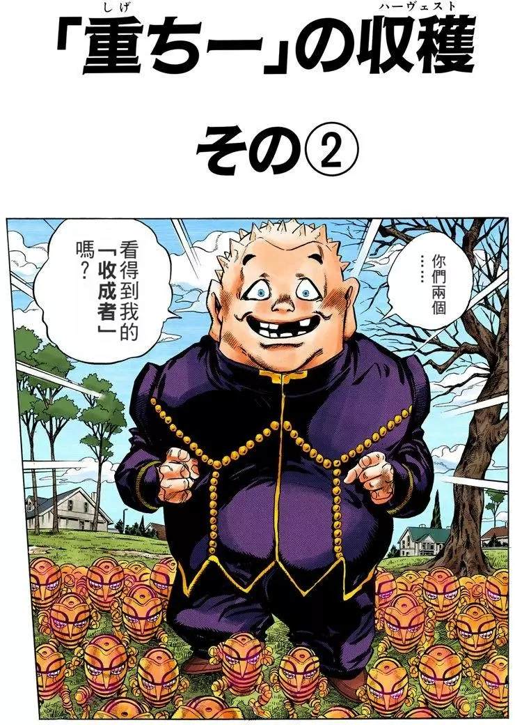 第 79 页