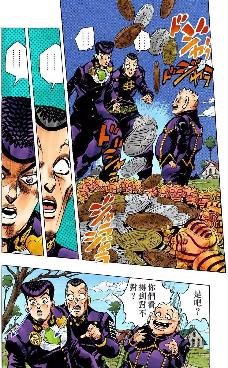 第 80 页