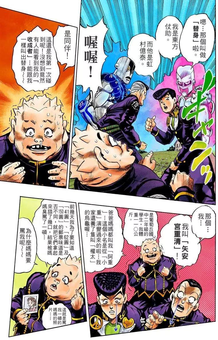 第 81 页