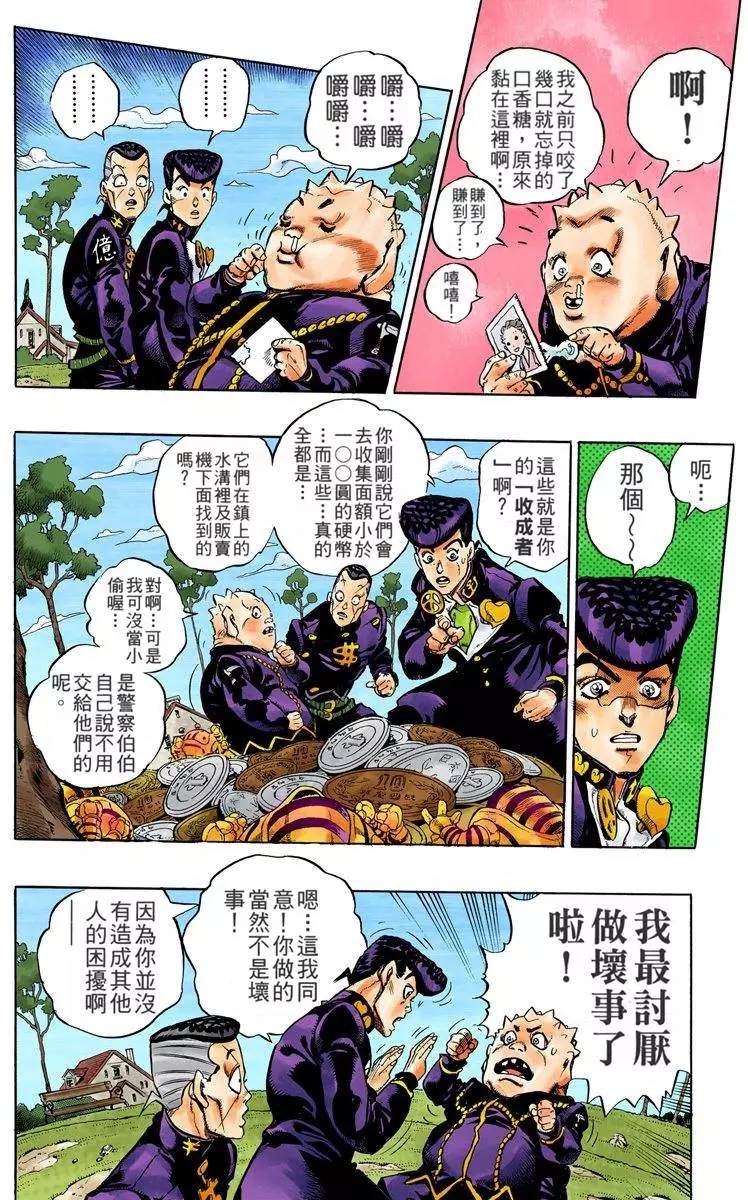 第 82 页