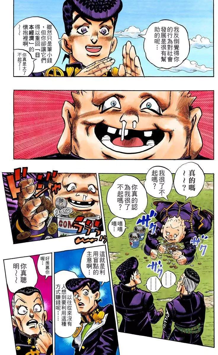 第 83 页