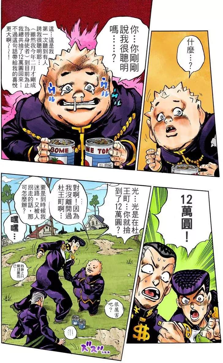 第 84 页