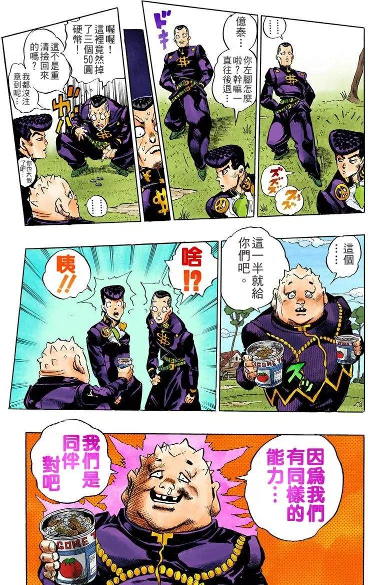 第 85 页