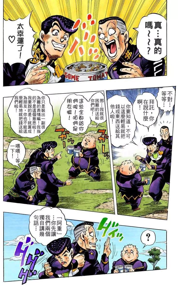 第 86 页