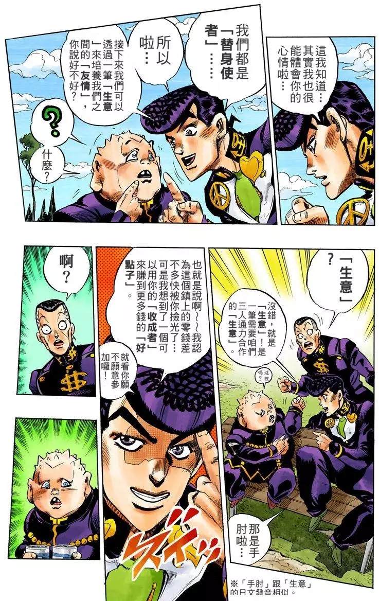 第 89 页