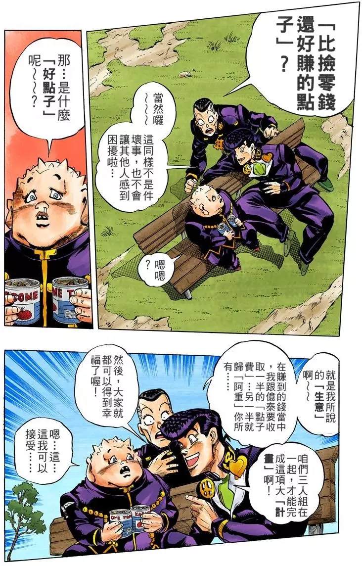 第 90 页
