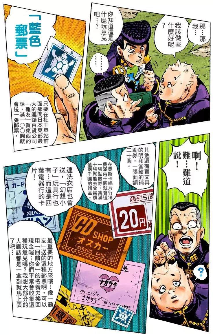 第 91 页