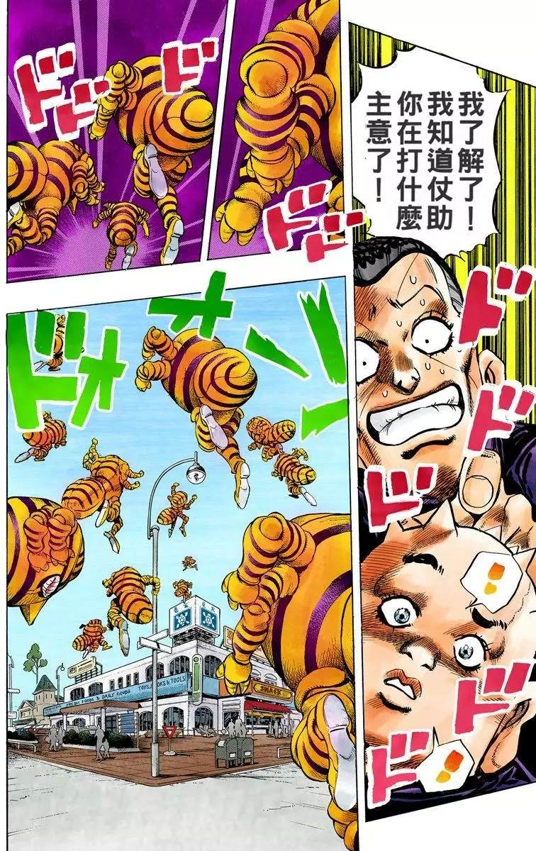 第 92 页