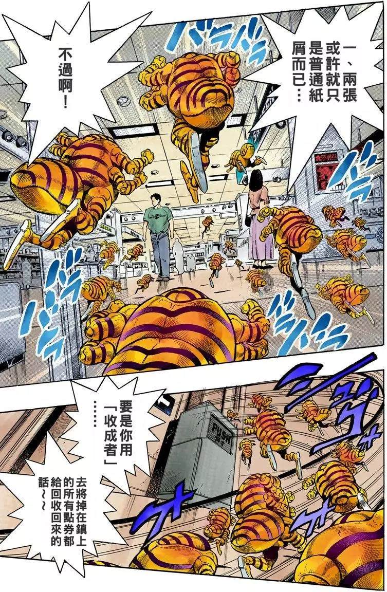 第 93 页