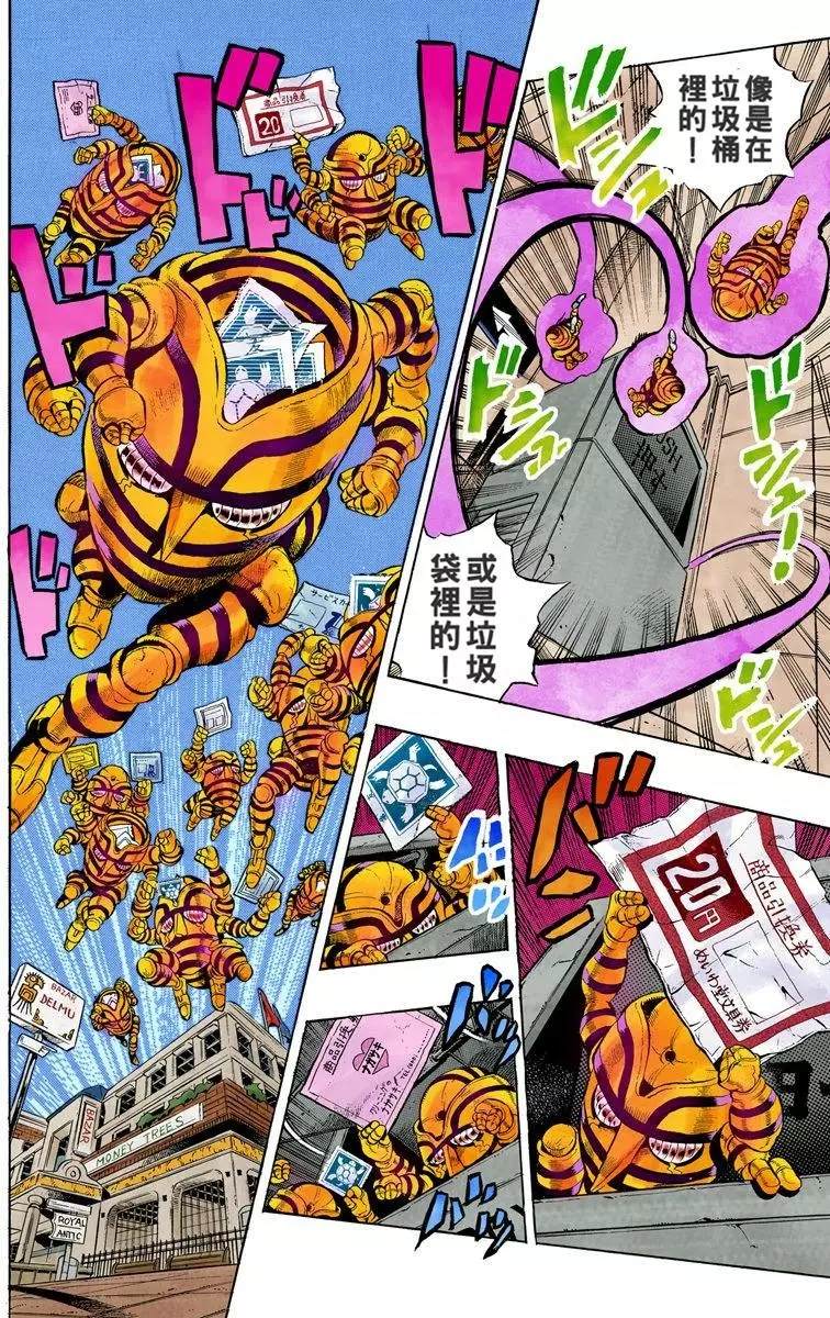 第 94 页