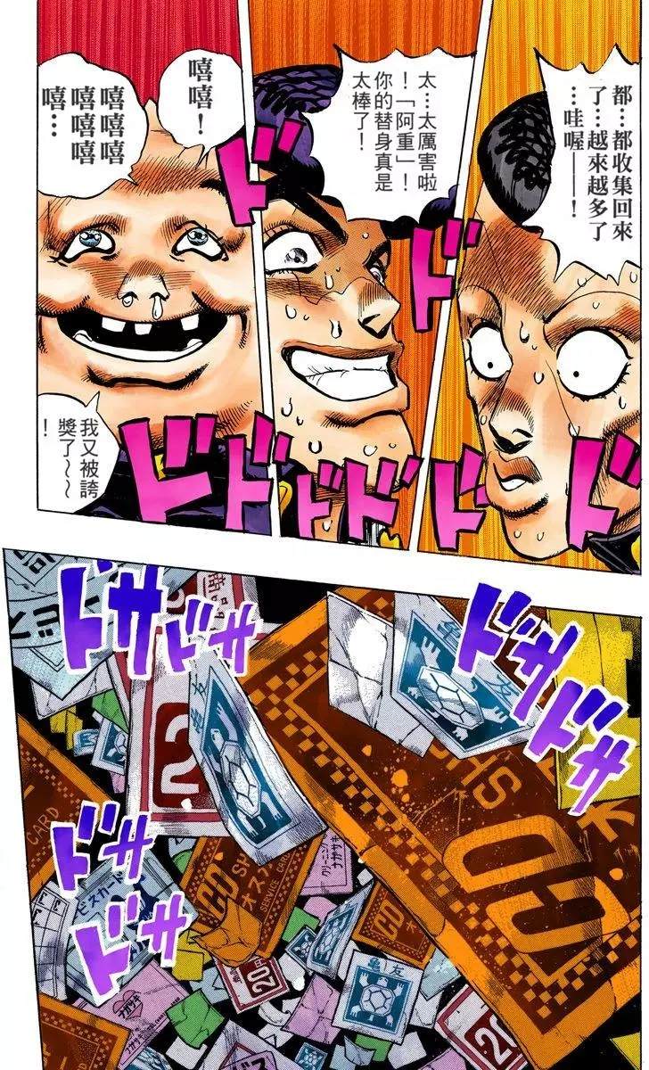 第 95 页