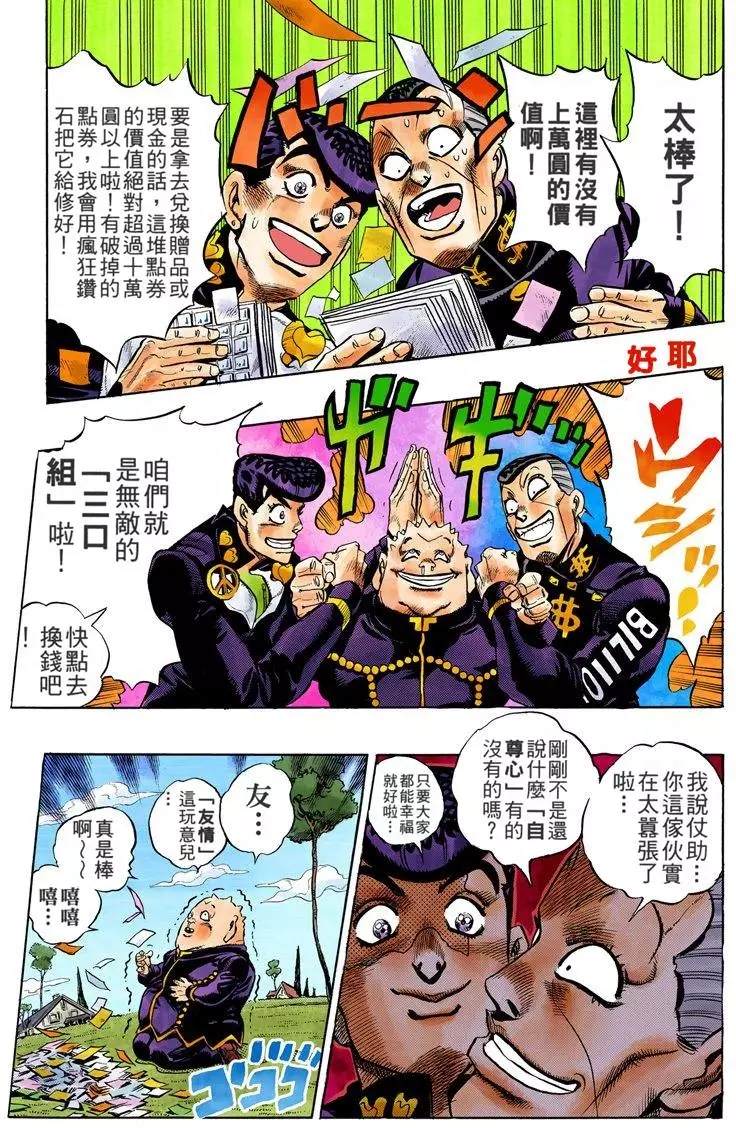 第 97 页