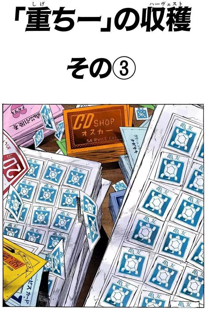 第 98 页
