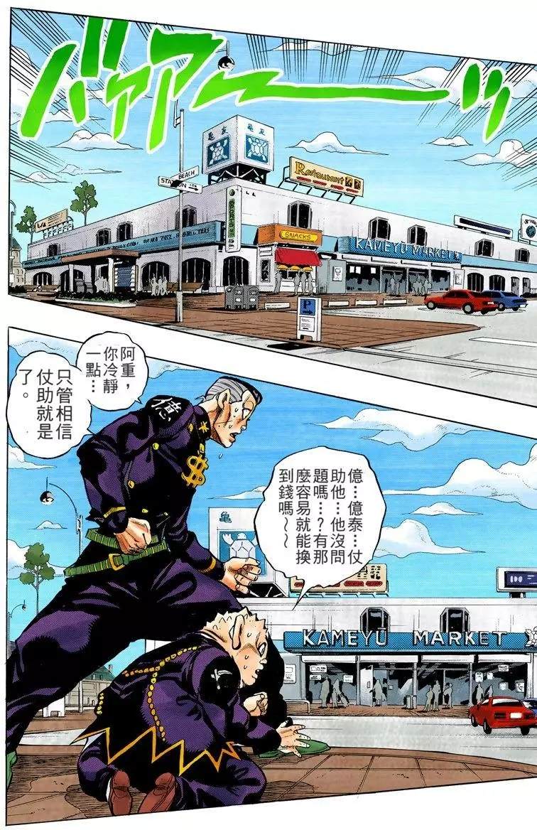 第 99 页