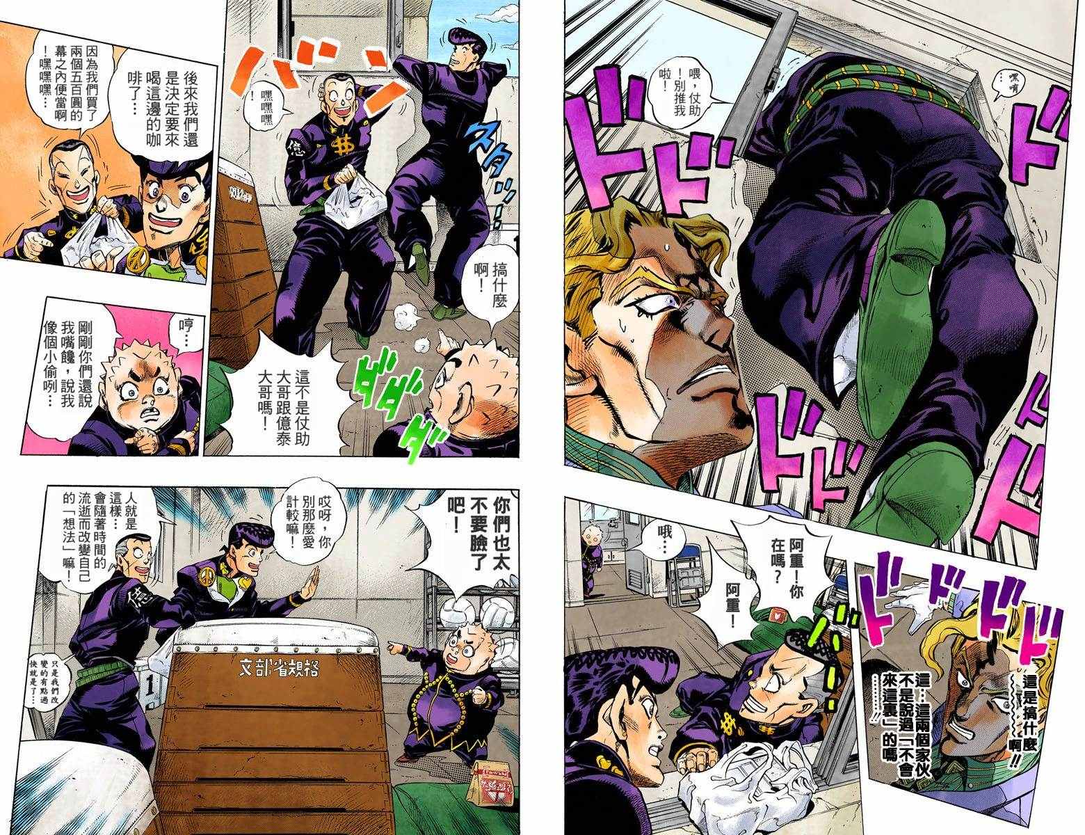 第 18 页