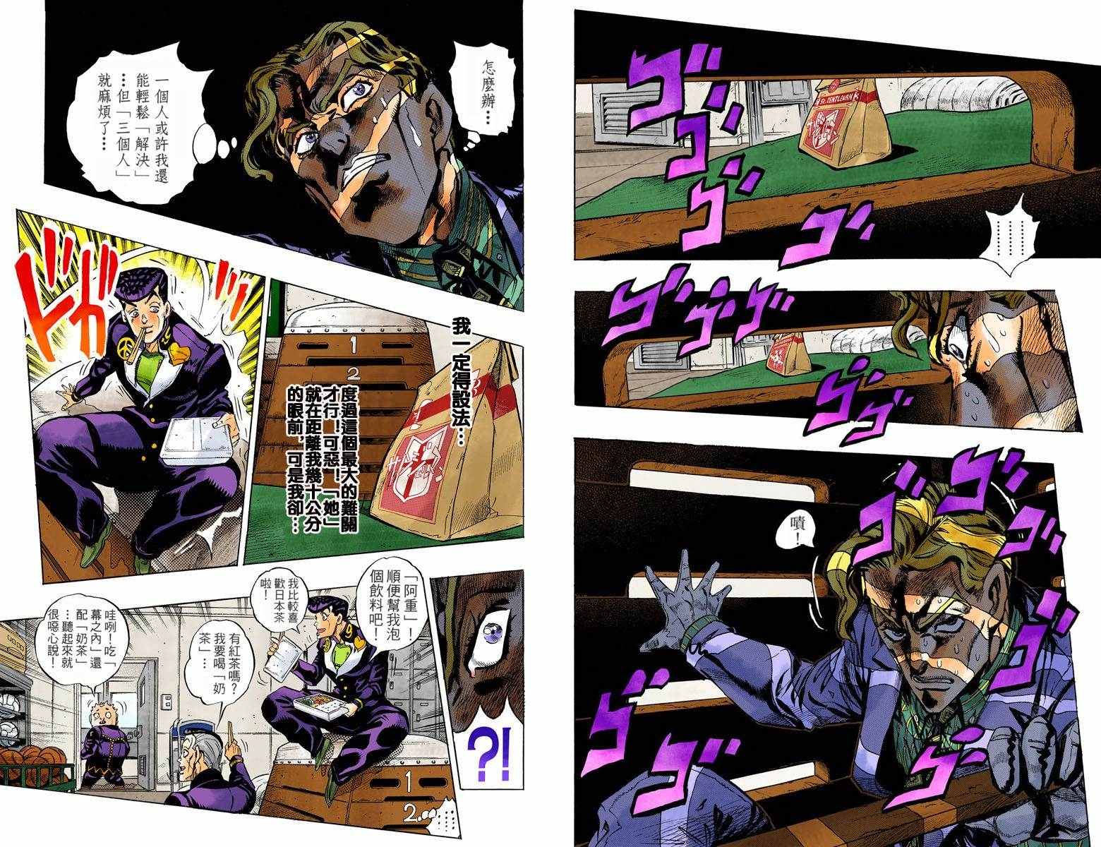第 19 页