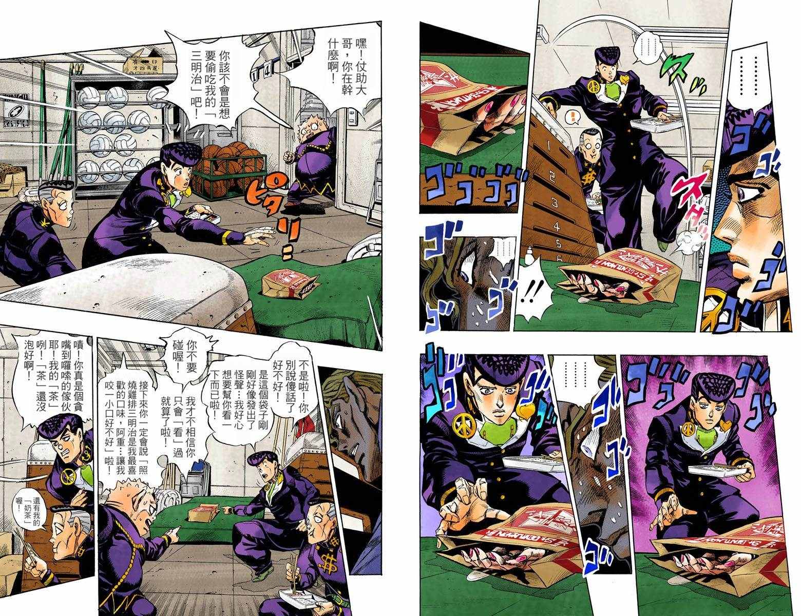 第 23 页