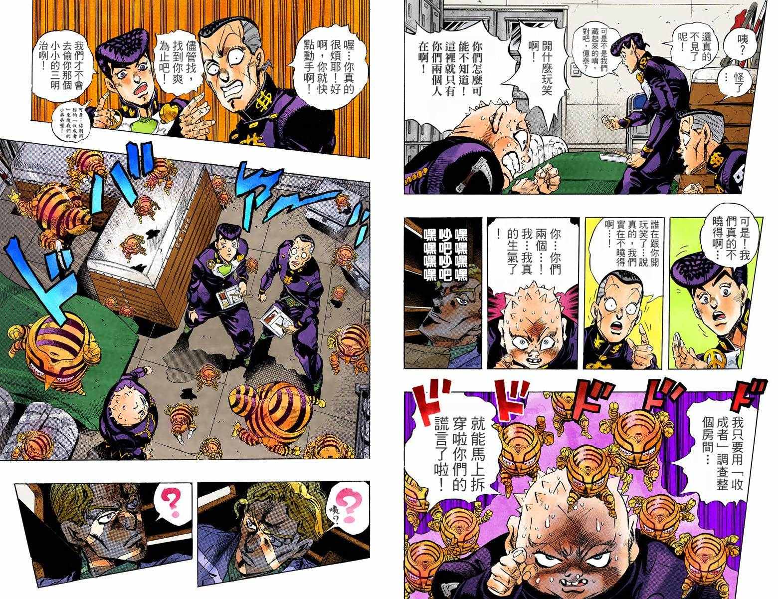 第 25 页