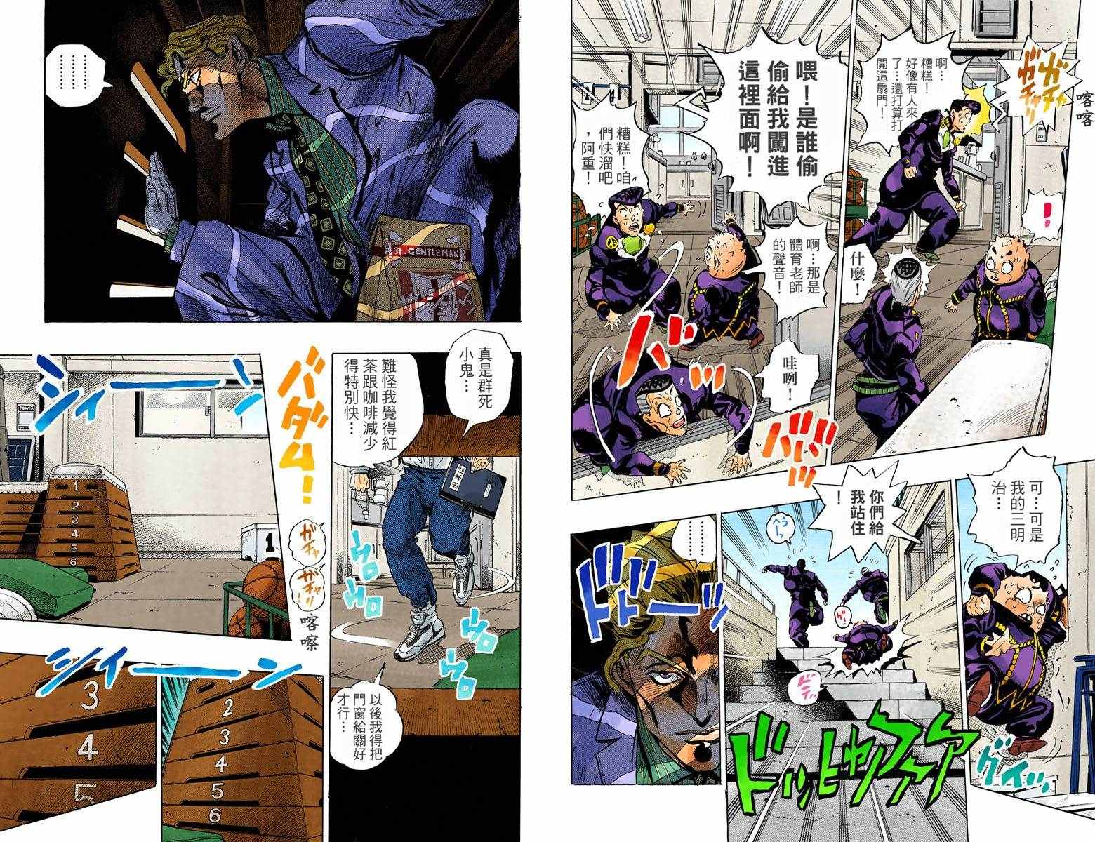 第 27 页