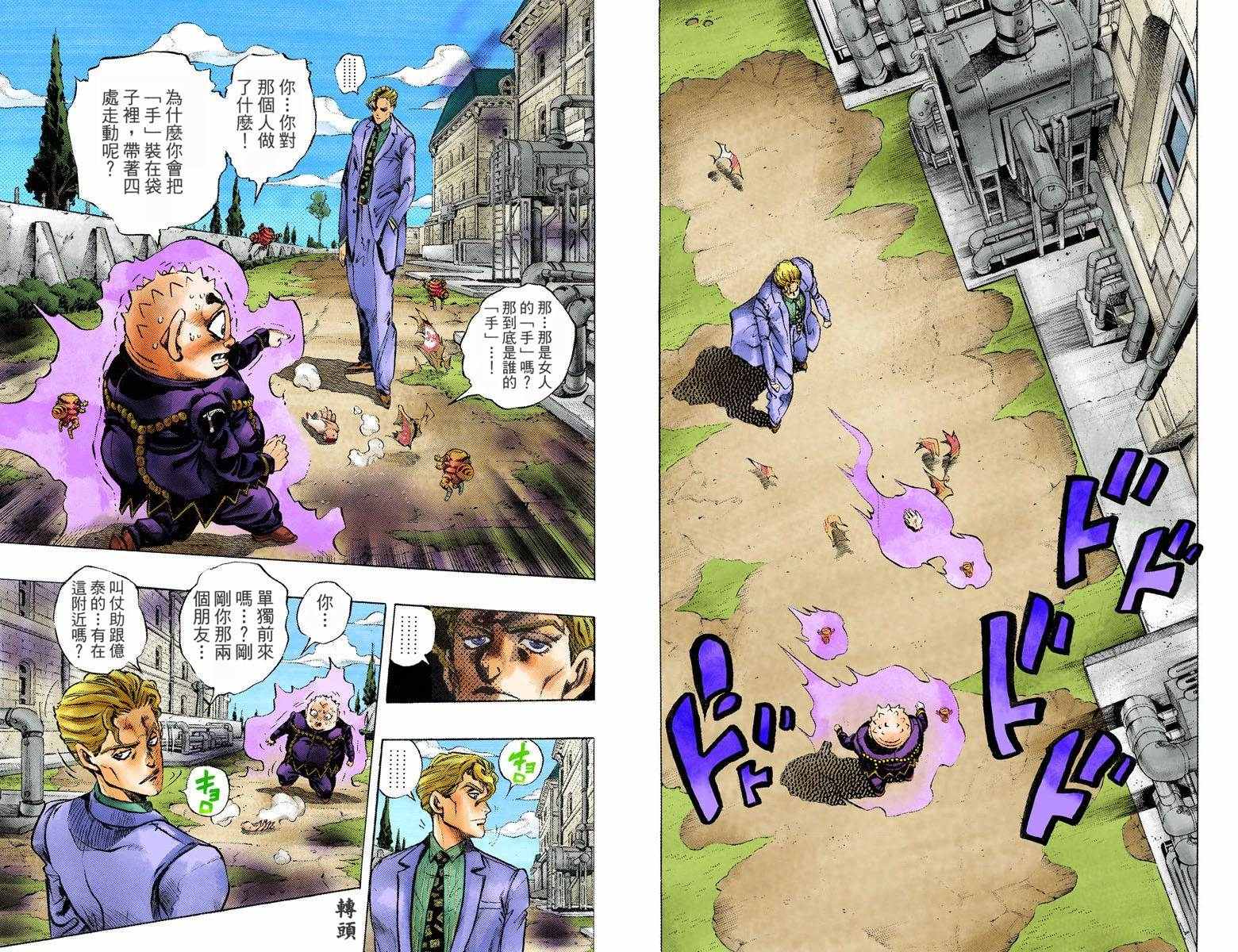 第 34 页