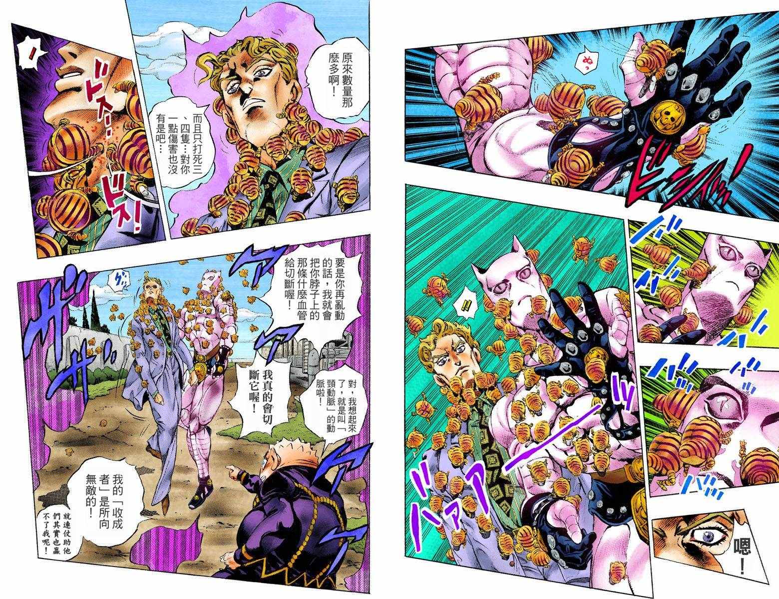 第 39 页