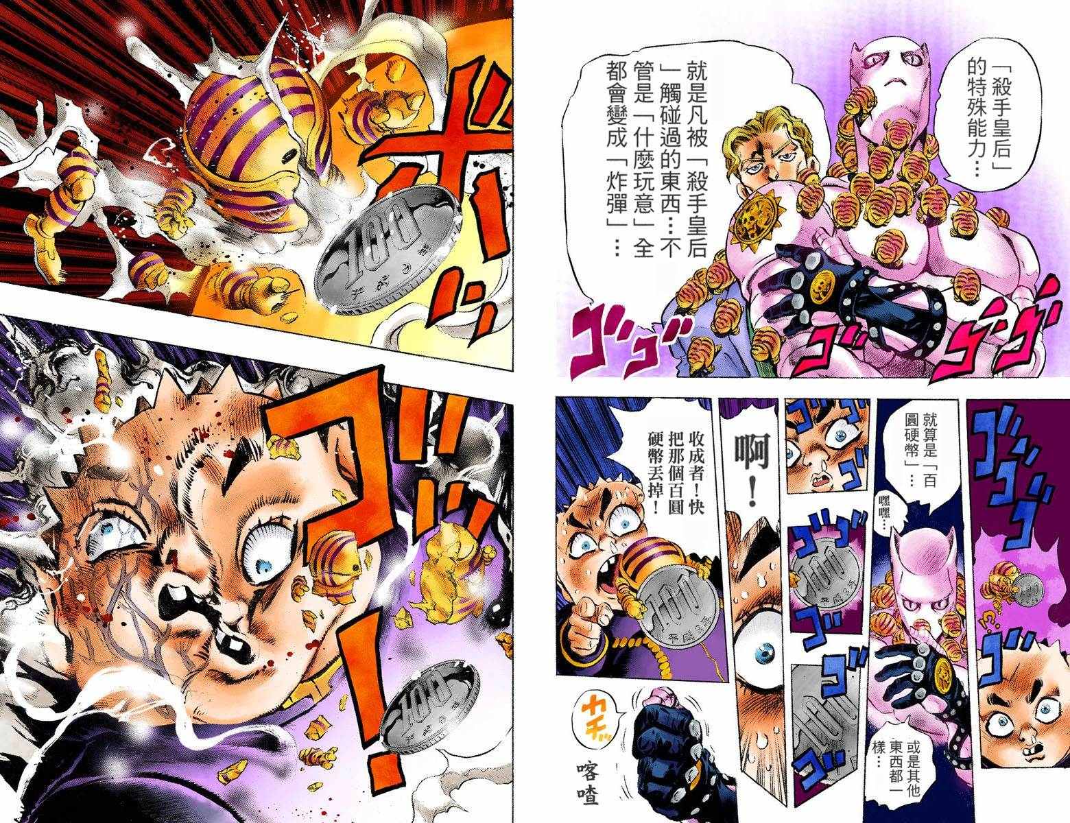 第 41 页