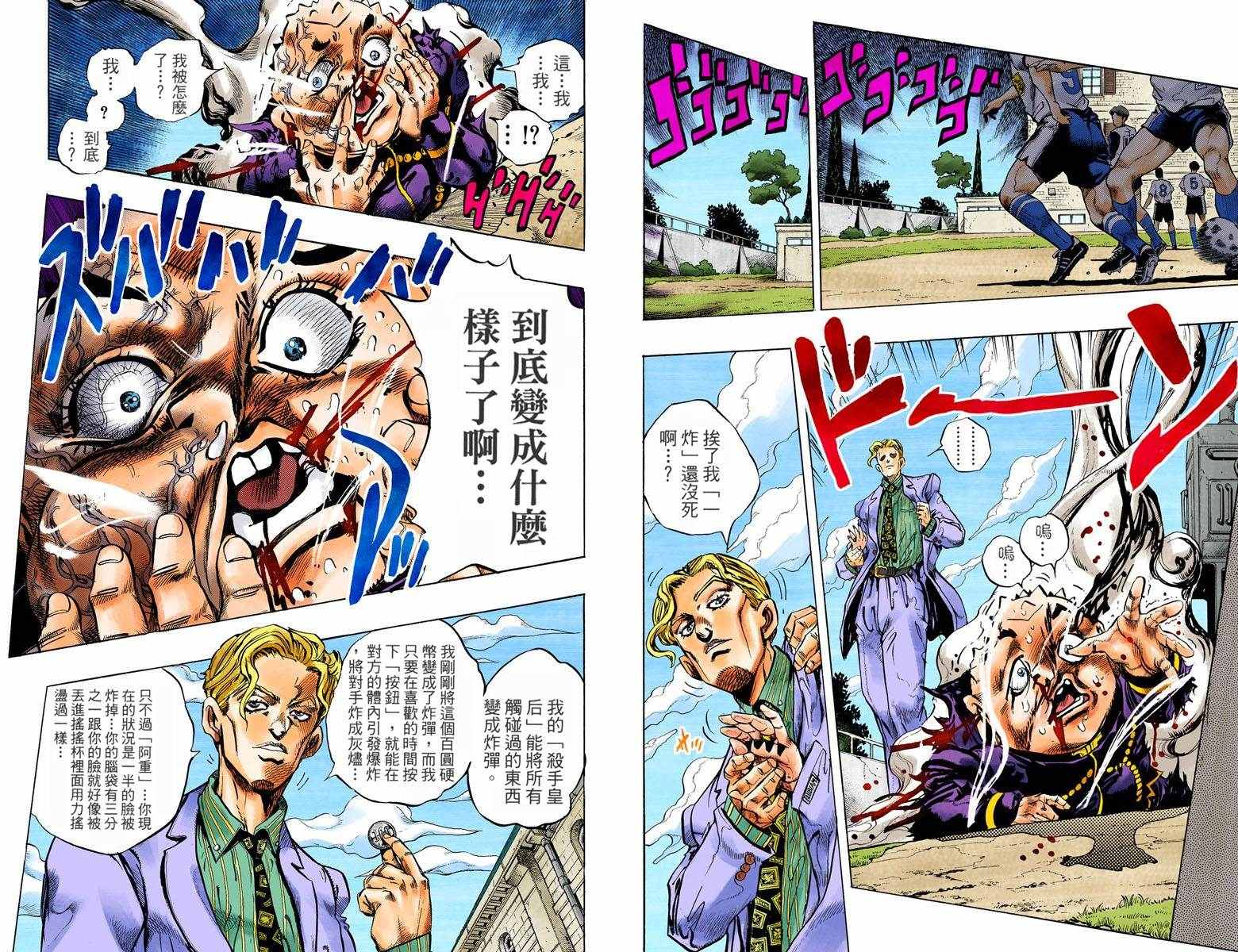 第 43 页