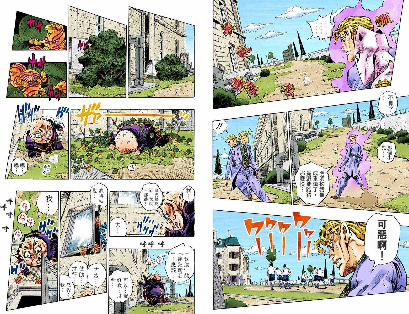 第 46 页