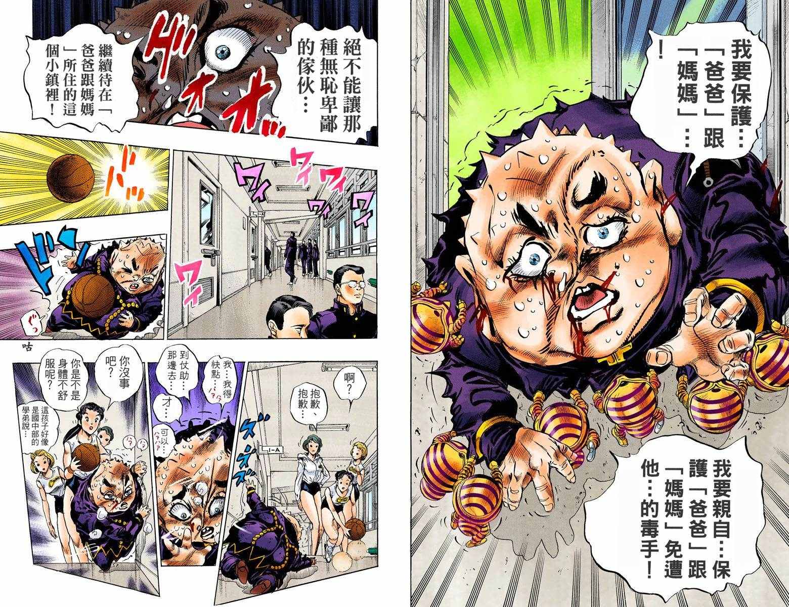 第 47 页