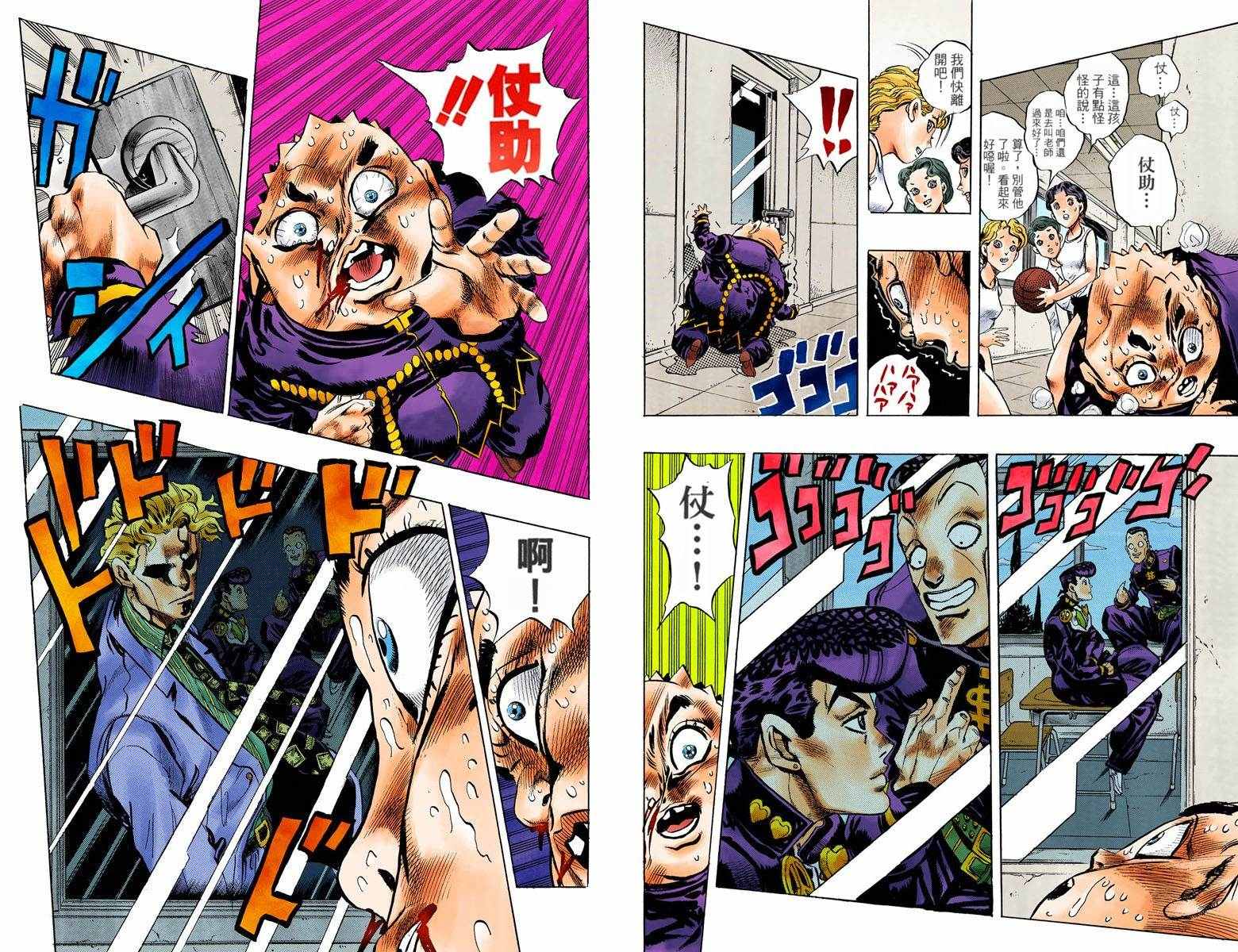 第 48 页