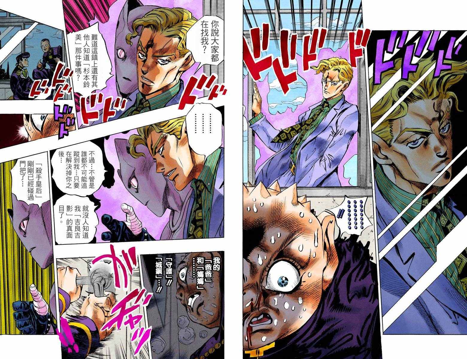 第 49 页