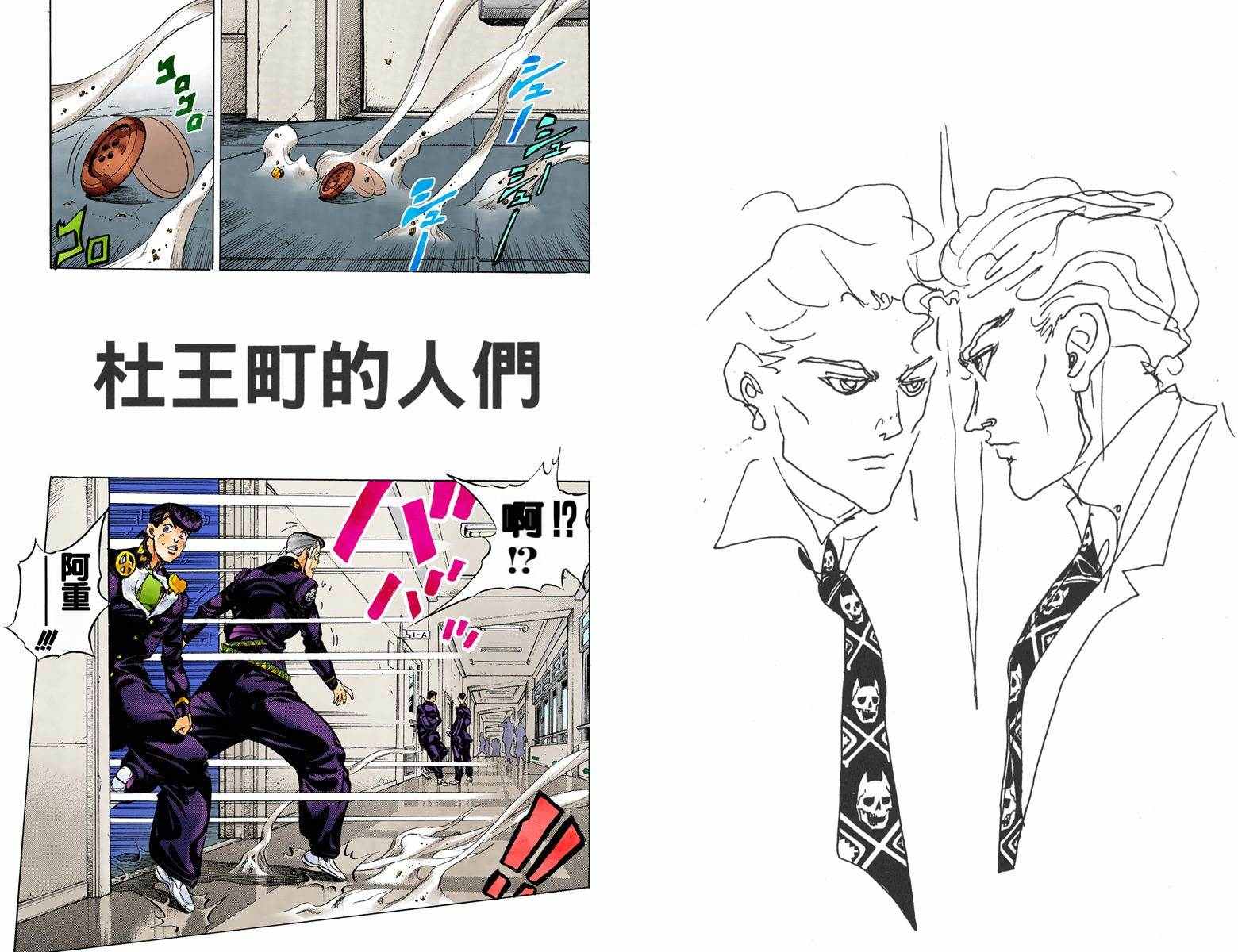 第 52 页