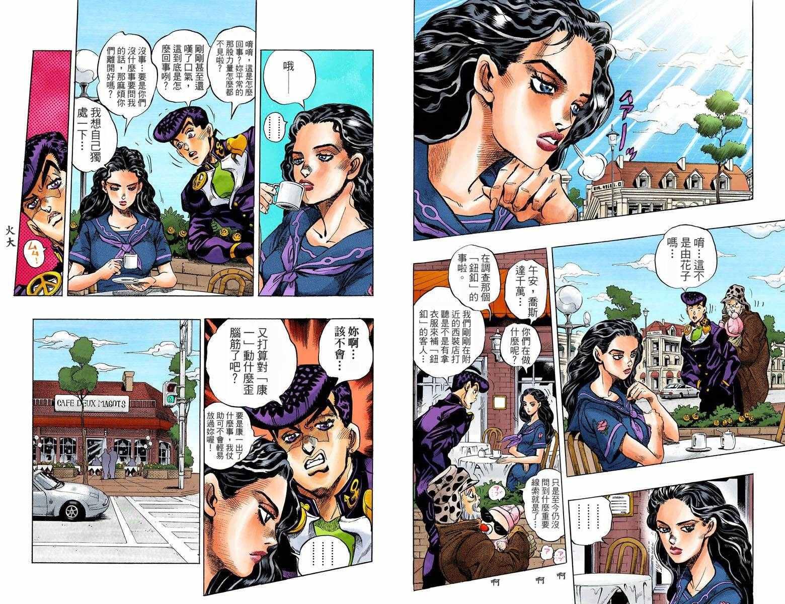 第 63 页
