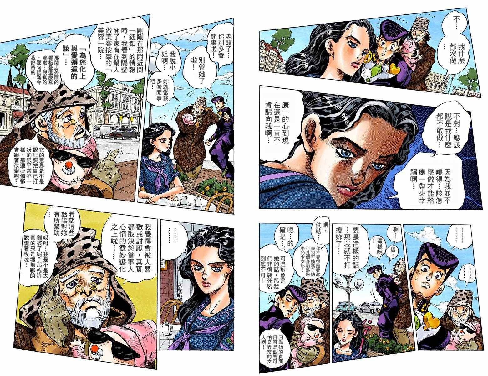 第 64 页